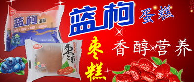 內(nèi)蒙古包頭市場(chǎng)開(kāi)拓新機(jī)遇 淇縣朝陽(yáng)食品廠誠(chéng)邀區(qū)域代理商
