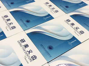 成都百鉑文化 專業定制企業宣傳畫冊，打造品牌視覺名片